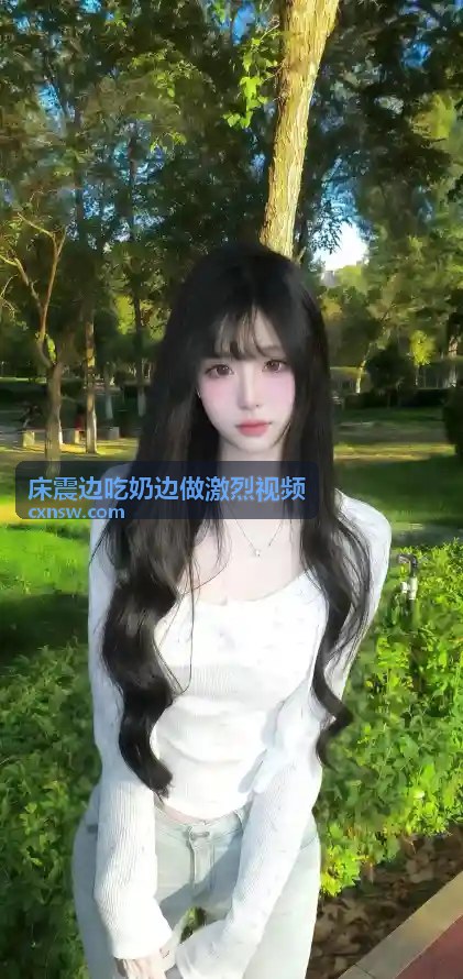 现代都市风格的床震边吃奶边做激烈视频